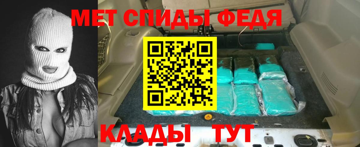 АМФЕТАМИН  Вход с VPN  Amphetamine  АМФ Premium  Архангельск 