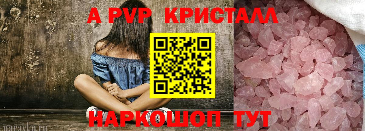 A PVP VHQ  Вход с VPN  A PVP СК КРИС  Архангельск 
