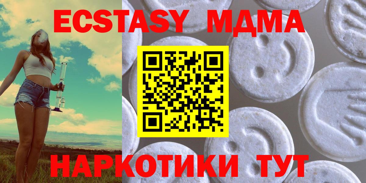 Экстази TESLA Архангельск