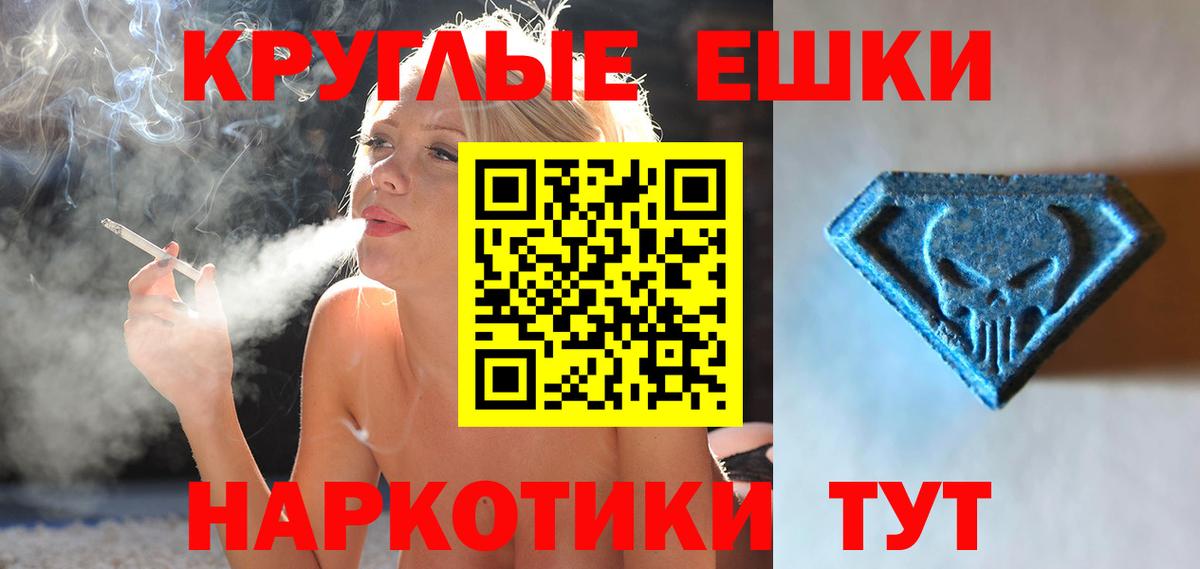 Ecstasy MDMA  гидра ссылка  Ecstasy TESLA  Архангельск  Вход с VPN  Ecstasy 