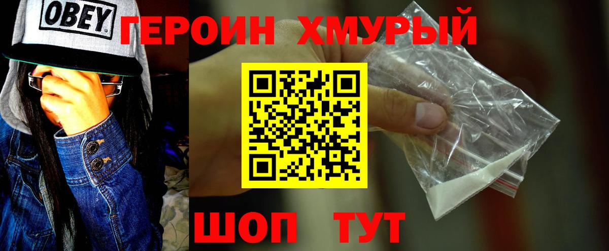 Архангельск  Героин  Вход с VPN  ГЕРОИН Афган 
