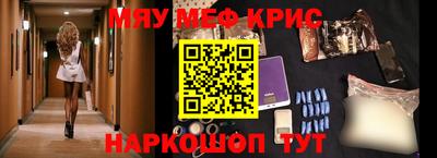 прущие грибы Ачхой-Мартан