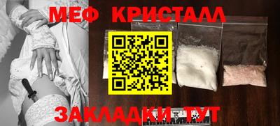мефедрон VHQ Аша
