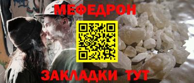 прущие грибы Ачхой-Мартан