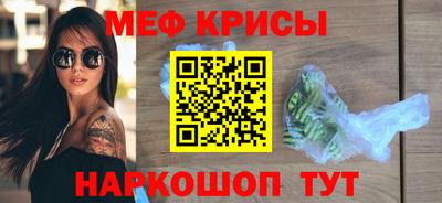 мефедрон VHQ Аша
