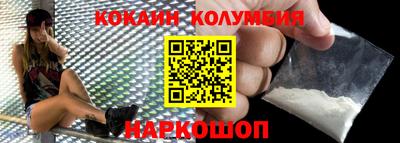 прущие грибы Ачхой-Мартан