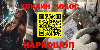 мефедрон VHQ Аша