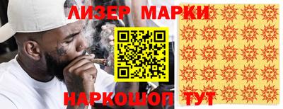 прущие грибы Ачхой-Мартан