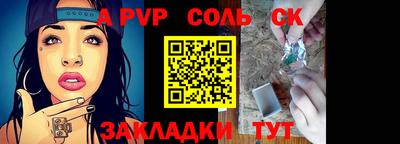 гашишное масло Баксан