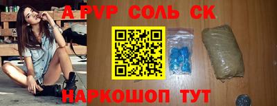 прущие грибы Ачхой-Мартан
