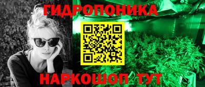 гашишное масло Баксан
