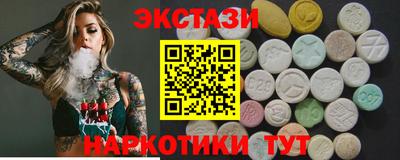 прущие грибы Ачхой-Мартан