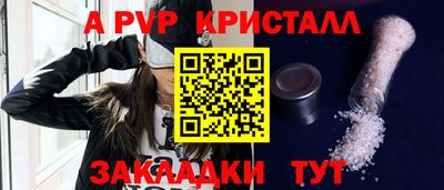прущие грибы Ачхой-Мартан