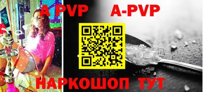 мефедрон VHQ Аша