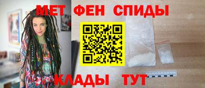 мефедрон VHQ Аша