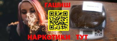 прущие грибы Ачхой-Мартан