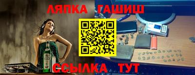 прущие грибы Ачхой-Мартан