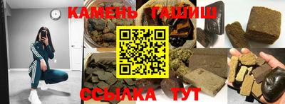 гашишное масло Баксан