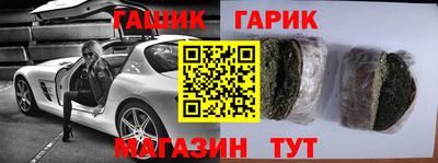 гашишное масло Баксан