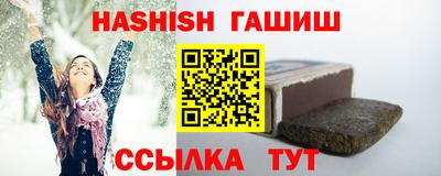 гашишное масло Баксан