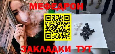 прущие грибы Ачхой-Мартан