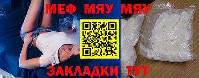 мефедрон VHQ Аша