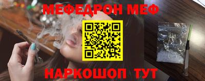 прущие грибы Ачхой-Мартан