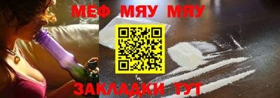 мефедрон VHQ Аша