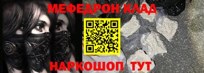 прущие грибы Ачхой-Мартан