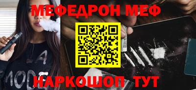 мефедрон VHQ Аша
