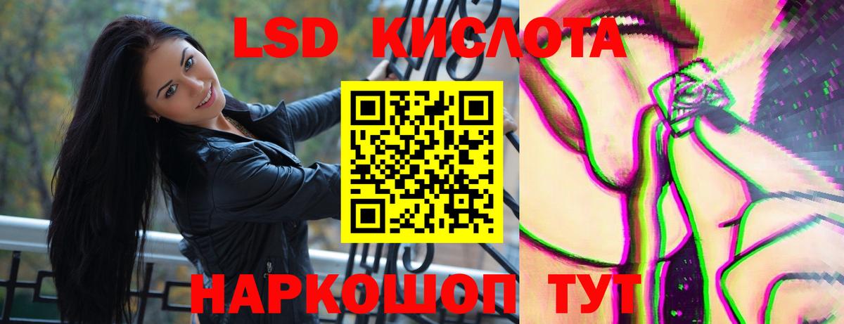 ЛСД экстази ecstasy Архангельск