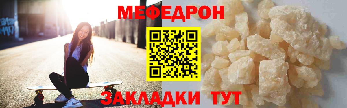 Архангельск  МЕФ  Вход с VPN  Меф 4 MMC 