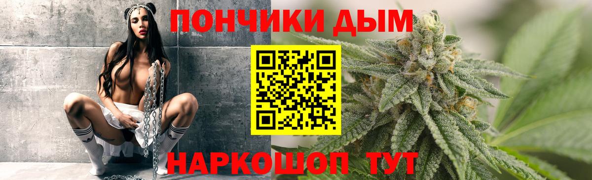 Шишки марихуана конопля  Шишки марихуана THC 21%  Архангельск  Вход с VPN  Канабис семена 